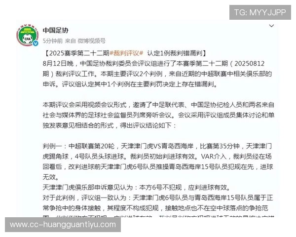 什么情况下进球会被取消?VAR时代三大判罚标准拆解 什么情况下进球会被取消?VAR时代三大判罚标准拆解