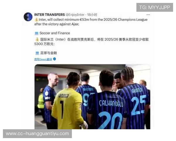 国米卫冕优势明显缩水，当前表面领跑背后稳定性面临考验