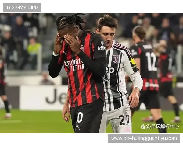 AC米兰进攻流畅但终结乏力，创造与得分效率失衡问题显现