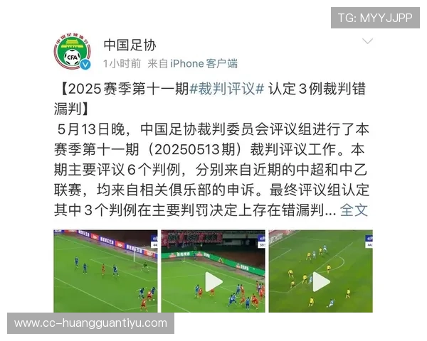 无效进球判罚条件详解及裁判判定标准解析