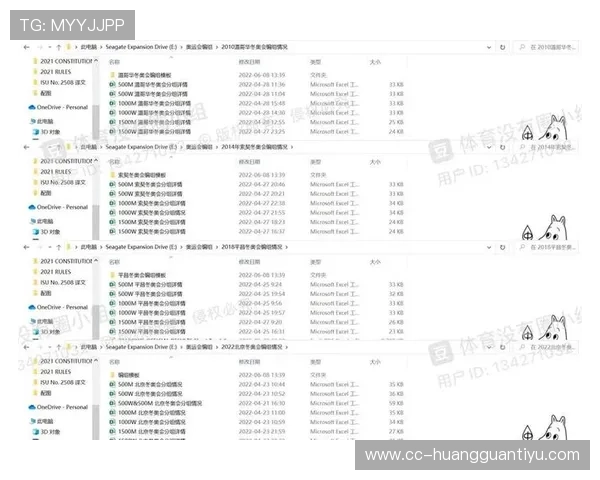 干扰发球违例的具体定义与判罚规则全解析