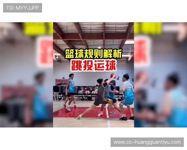 篮球新手入门必读:走步和两次运球区别如何判定与避免 篮球新手入门必读:走步和两次运球区别如何判定与避免