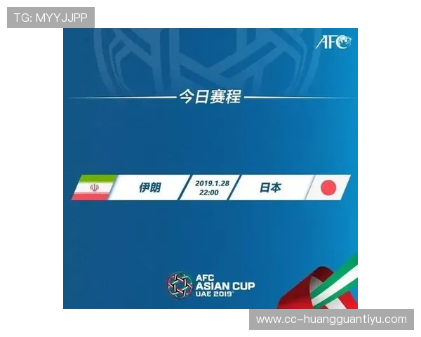 日本队2026世界杯赛程前瞻：小组赛对手与出线形势分析